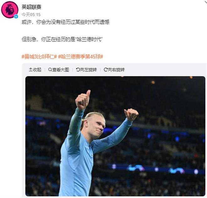 回后